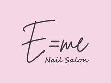 E=me Nail Salon 【エミー】【7/15 NEW OPEN（予定）】