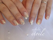 エトワール(etoile)