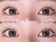 リベル ビー(ReBell Bee)