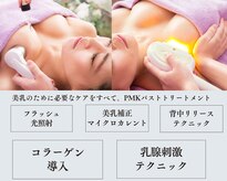PMK 柏店