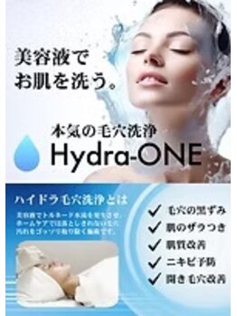 コリー(Kolly)/美容液で洗う毛穴洗浄