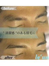 ルアン 表参道店/メンズ眉毛サロン ルアン表参道
