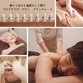 プランチュール(planture)