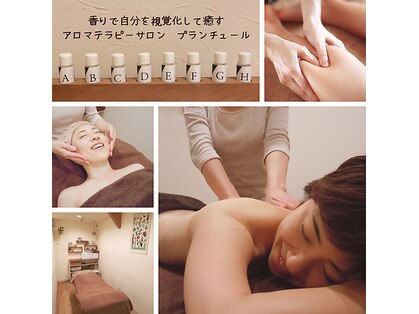 プランチュール(planture)の写真