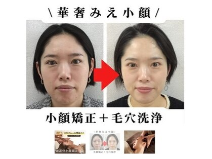 ブプラ 秋田山王店(BUPURA)の写真