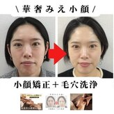 ブプラ 秋田山王店(BUPURA)