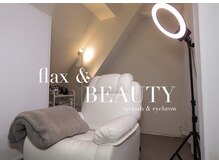 フラックスアンドビューティー(flax&BEAUTY)