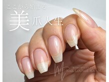 マーム(MA’AM)
