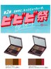 【ビビビ祭におすすめ】似合わせ美眉カット&メイクアップセット¥16170