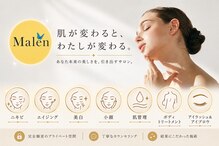 マーレン(Malen)