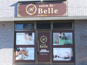サロンドベル(salon de Belle)/店舗入口