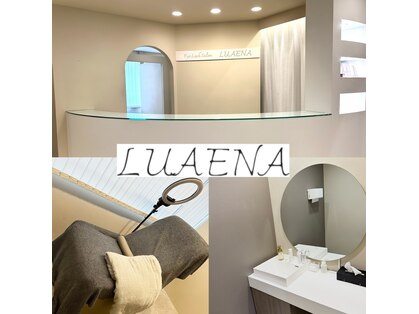 ルアエナ(LUAENA)の写真