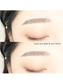リラ(Lyra)/美眉スタイリング(アイブロウ)