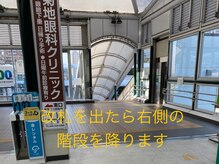 さいわい整骨院/鹿島田駅からの道順