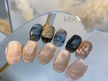 キビト ネイル(kibito nail)