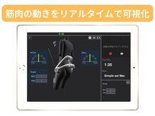 福岡ロボケアセンターの雰囲気（感覚に頼らないデータ基づいたプログラムを提供します。）