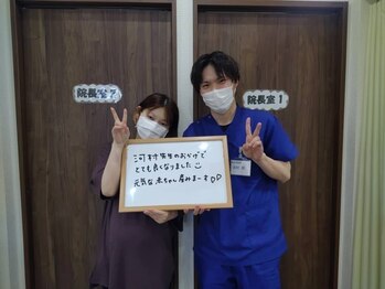 心身堂整体院 泉ヶ丘院/ドライヘッドスパ/眼精疲労/腰痛