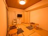 ２回目以降もお得に★和室よもぎ蒸し30分ペアセット