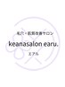 【回数券をお持ちの方】はこちらから