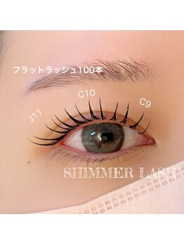 ルプティボヌール(LE PETIT BONHEUR.)/シマーラッシュ/エクステ+パーマ