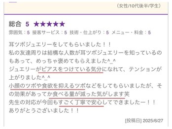 哲心 姫路/周りからオシャレって言われます