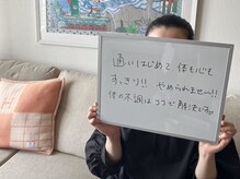 美骨製作所アクア(aqua)/やめられません！！笑