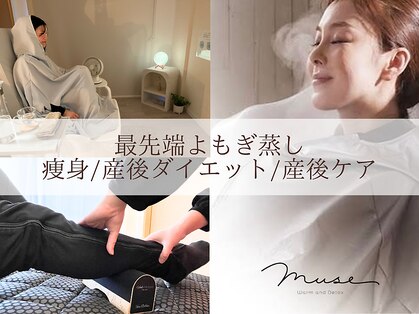 ヨサパーク ミューズ(YOSA PARK MUSE)の写真