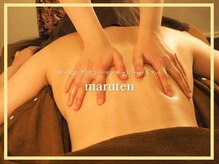 マルテン(maruten)