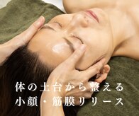 トリートメントルーム フェリーチェ(Felice)
