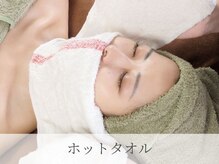 ミンティ 池袋東口(minty)/ハーブピーリング