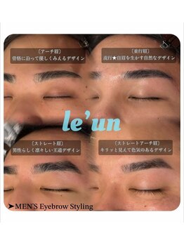 ルアン 池袋店/ ★メンズ眉毛サロン 池袋