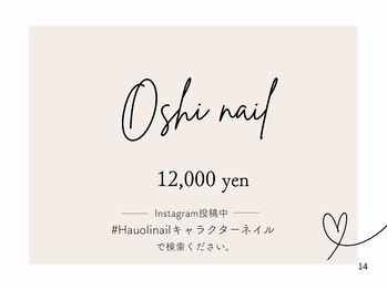 アイドルなどの推し活に!!!