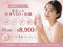 ニコル 春日井店(NICOL)