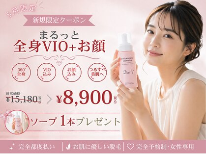 ニコル 春日井店(NICOL)の写真