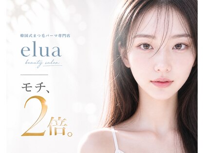 エルア 梅田堂山店(elua)の写真