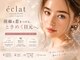 エクラ(eclat)の写真