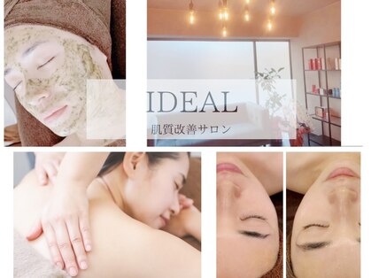 イディアル(IDE'AL)の写真