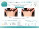 サロン ド ユニ(SALON DE UNI)の写真
