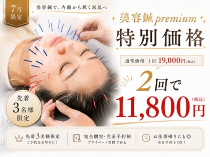 怜(Rei)の写真