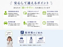 筋膜カッパ整体院 広島光町店