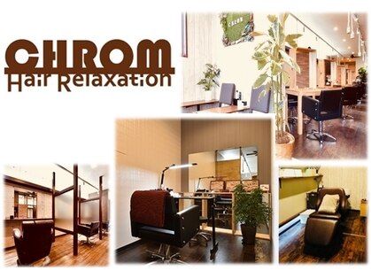 クロムリラクゼーション(CHROM Relaxation)の写真