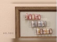 アフロデイーテ(Aphrodite)/オフ込み定額デザインネイル