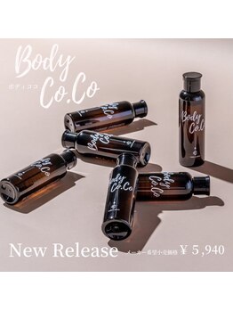 ビー ファクトリー(B FACTORY)/Body.cocoこれ一本で全身ケア