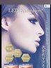 【初回限定】LEDフラットラッシュ120本アイパック付¥7700(他毛質有)