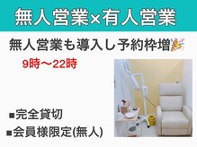 グラーティア 奈良王寺店の雰囲気（【完全貸切】会員様はより一層ご予約が取りやすいです☆）