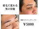 レオ(LEO)の写真
