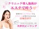 フェルナ 天満橋店(FERNA)の写真