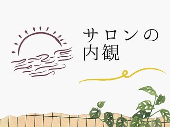 ヨサパーク ククナ 大塚(YOSA PARK kukuna)/