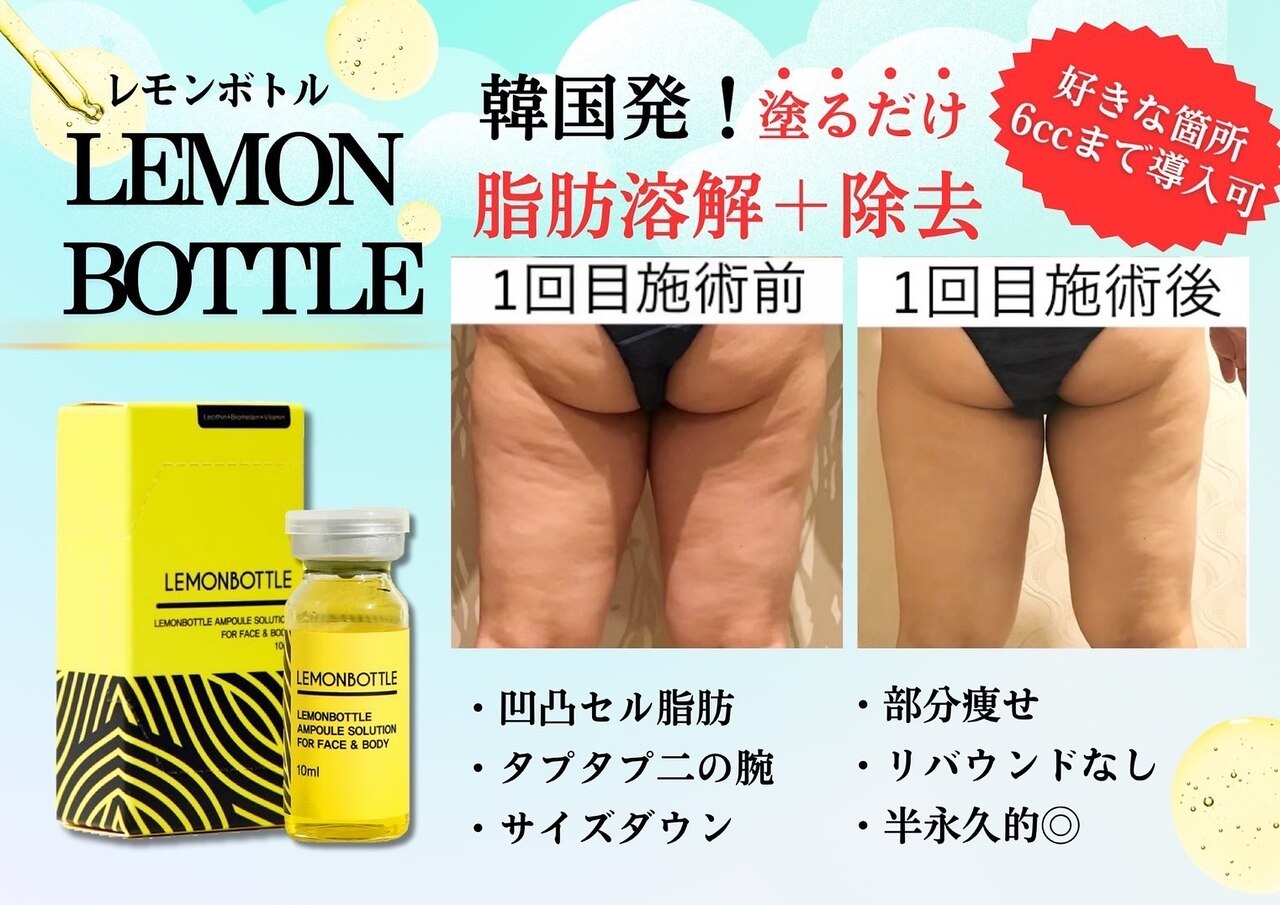 たまプラーザ駅でエンダモロジーが人気のエステサロン｜ホットペッパー