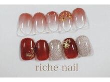 リッシュネイル 新百合ヶ丘店(riche nail)/シンプルアートコース